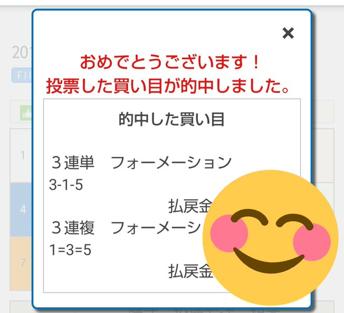 合掌のtwitterイラスト検索結果 古い順