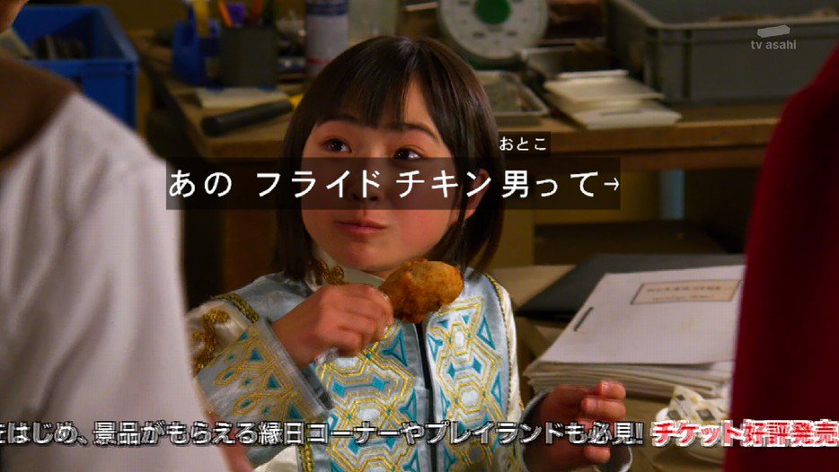 フライドチキン男 Twitter Aramasi Twitter