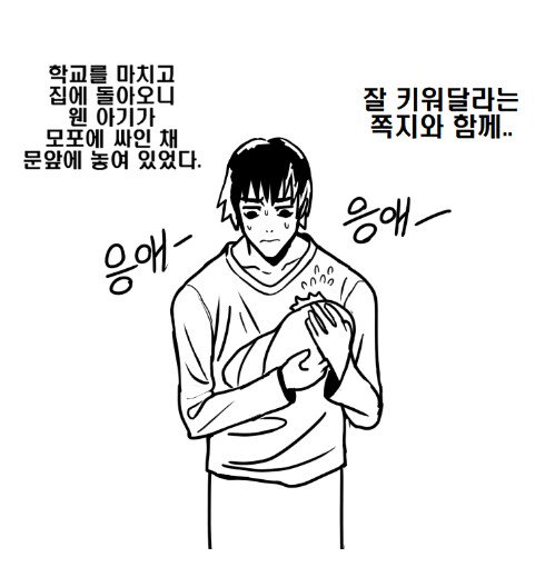 마녀키잡 유행할때 그렸던거 