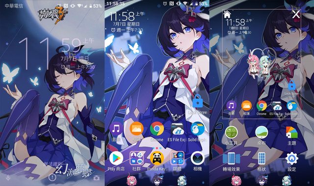 Xperia Anime Theme Todo Twitter