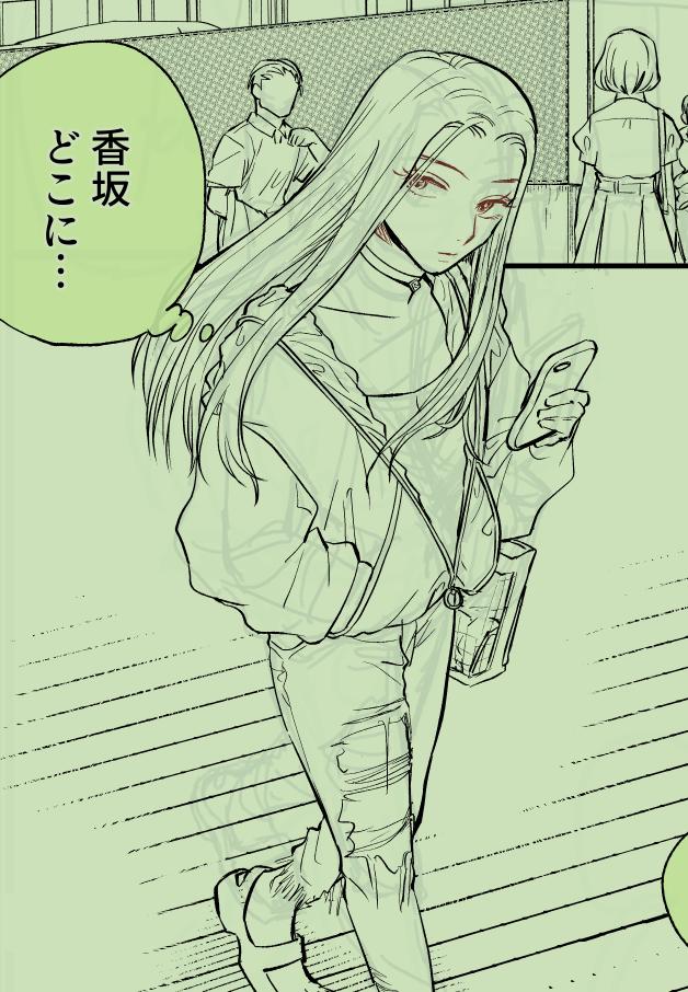 デート服のアゲハちゃ😎 