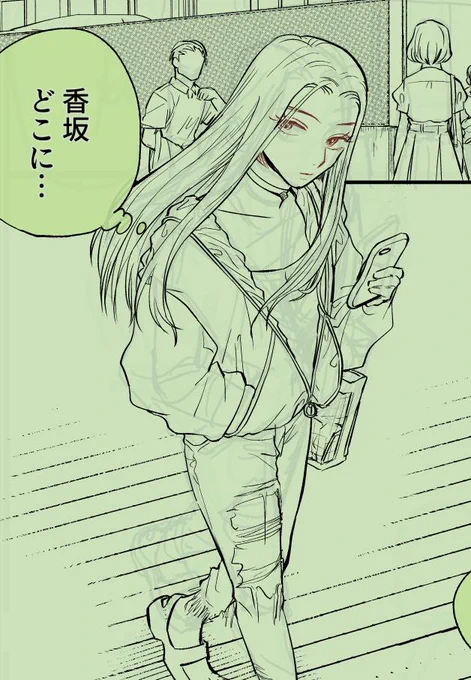 デート服のアゲハちゃ😎 