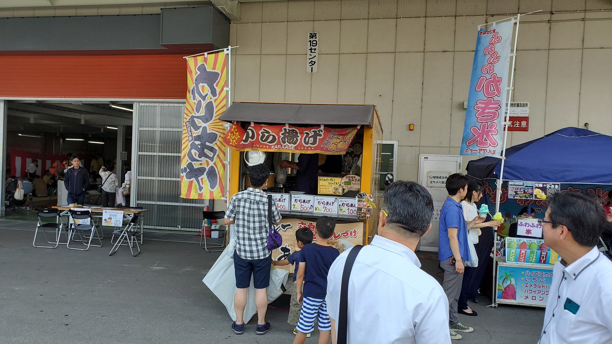 イケヒココーポレーション Hashtag On Twitter
