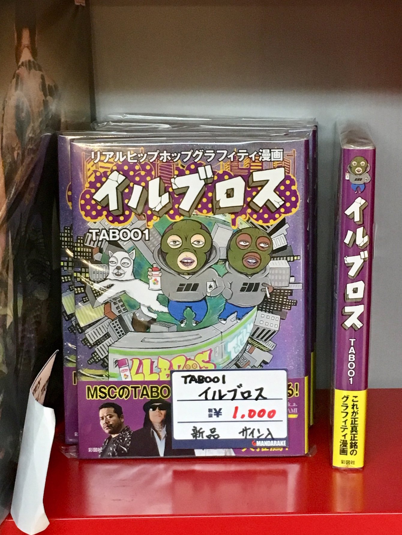 一味。プロフ必読❗️体調不良中❗️様専用 最終お値下げ❗️美品