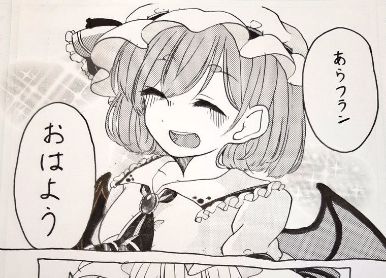 #笑顔の絵でその人の性格がわかるらしい 
笑顔!? 