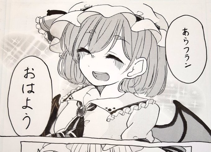 #笑顔の絵でその人の性格がわかるらしい 
笑顔!? 