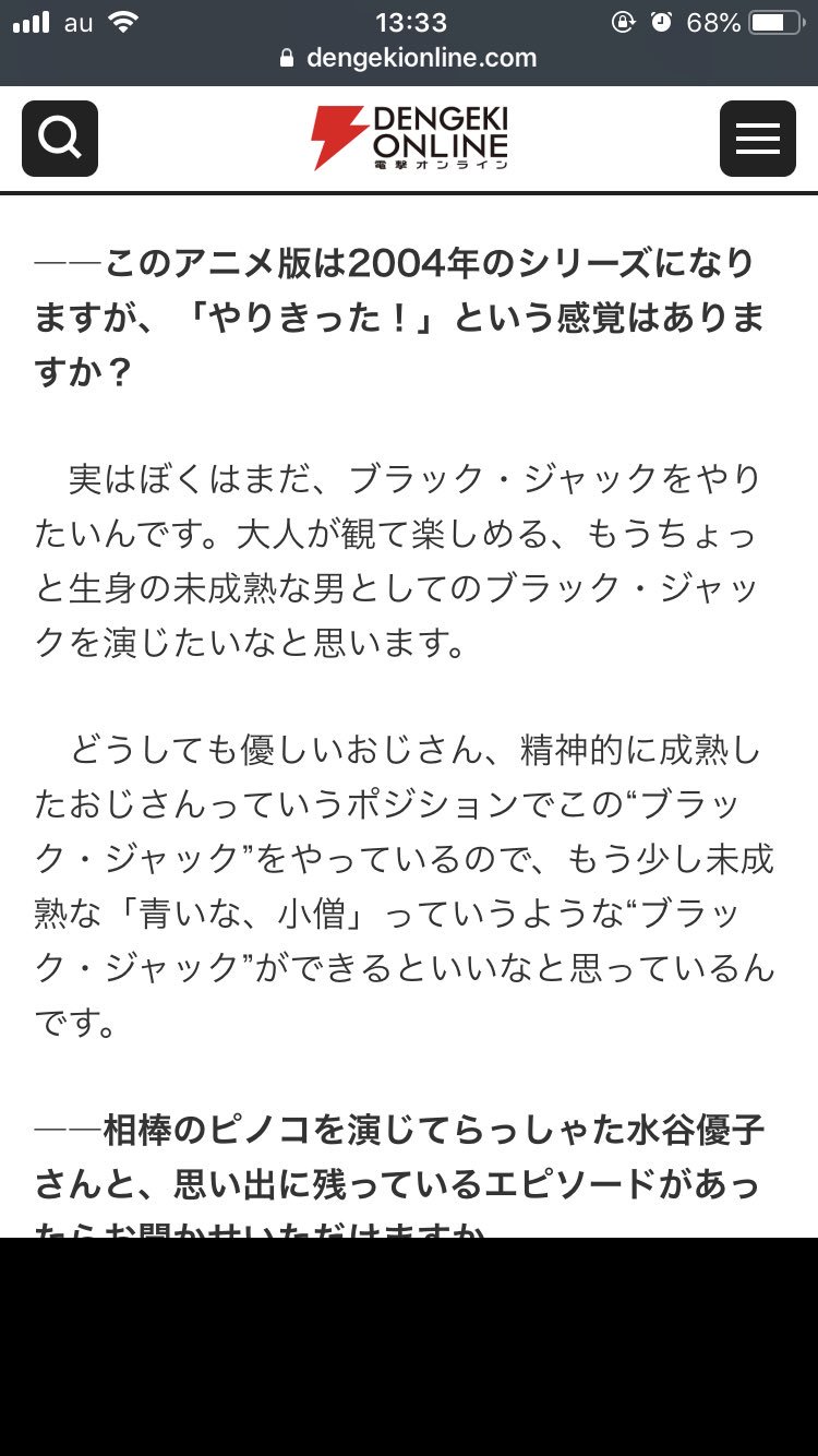 かの エシガミの絆アプリ2年目 Di Twitter インタビューみんな読んでー 大塚さんの青二才ブラックジャック見たすぎる ただしnot Ybj 個人的には青き未来の Ovaとも違う成熟したbjも見たい 手塚学園みたいな乙女ゲー仕様も出してほしい 手塚乙女 かの エシガミの絆アプリ2年目 Di Twitter インタビューみんな読んでー 大塚さんの青二才ブラックジャック見たすぎる ただしnot Ybj 個人的には青き未来の Ovaとも違う成熟したbjも見たい 手塚学園みたいな乙女ゲー仕様も出してほしい 手塚乙女