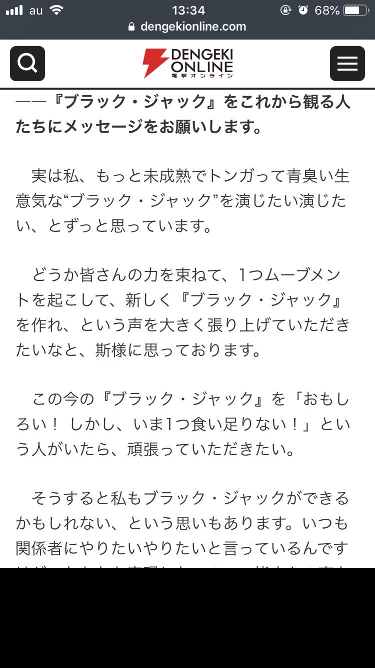 かの エシガミの絆アプリ Dmm配信中 インタビューみんな読んでー 大塚さんの青二才ブラックジャック見たすぎる ただしnot Ybj 個人的には青き未来の Ovaとも違う成熟したbjも見たい 手塚学園みたいな乙女ゲー仕様も出してほしい 手塚 かの エシガミの絆アプリ Dmm配信中 インタビューみんな読んでー 大塚さんの青二才ブラックジャック見たすぎる ただしnot Ybj 個人的には青き未来の Ovaとも違う成熟したbjも見たい 手塚学園みたいな乙女ゲー仕様も出してほしい 手塚