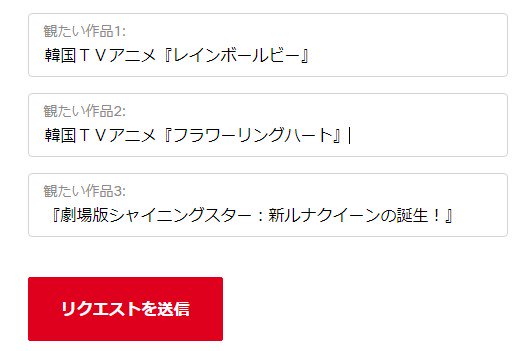 けんゆう2g 韓国 カナダ 中国合作アニメ レインボールビー 레인보우루비 Rainbowruby Netflixでは日本からのアクセスだとまだ視聴不可だけど 日本語の作品紹介が直訳ではなくちゃんと書き下ろした文章になってて 日本配信開始が秒読み段階であること けんゆう2g 韓国 カナダ 中国合作アニメ レインボールビー 레인보우루비 Rainbowruby Netflixでは日本からのアクセスだとまだ視聴不可だけど 日本語の作品紹介が直訳ではなくちゃんと書き下ろした文章になってて 日本配信開始が秒読み段階であること