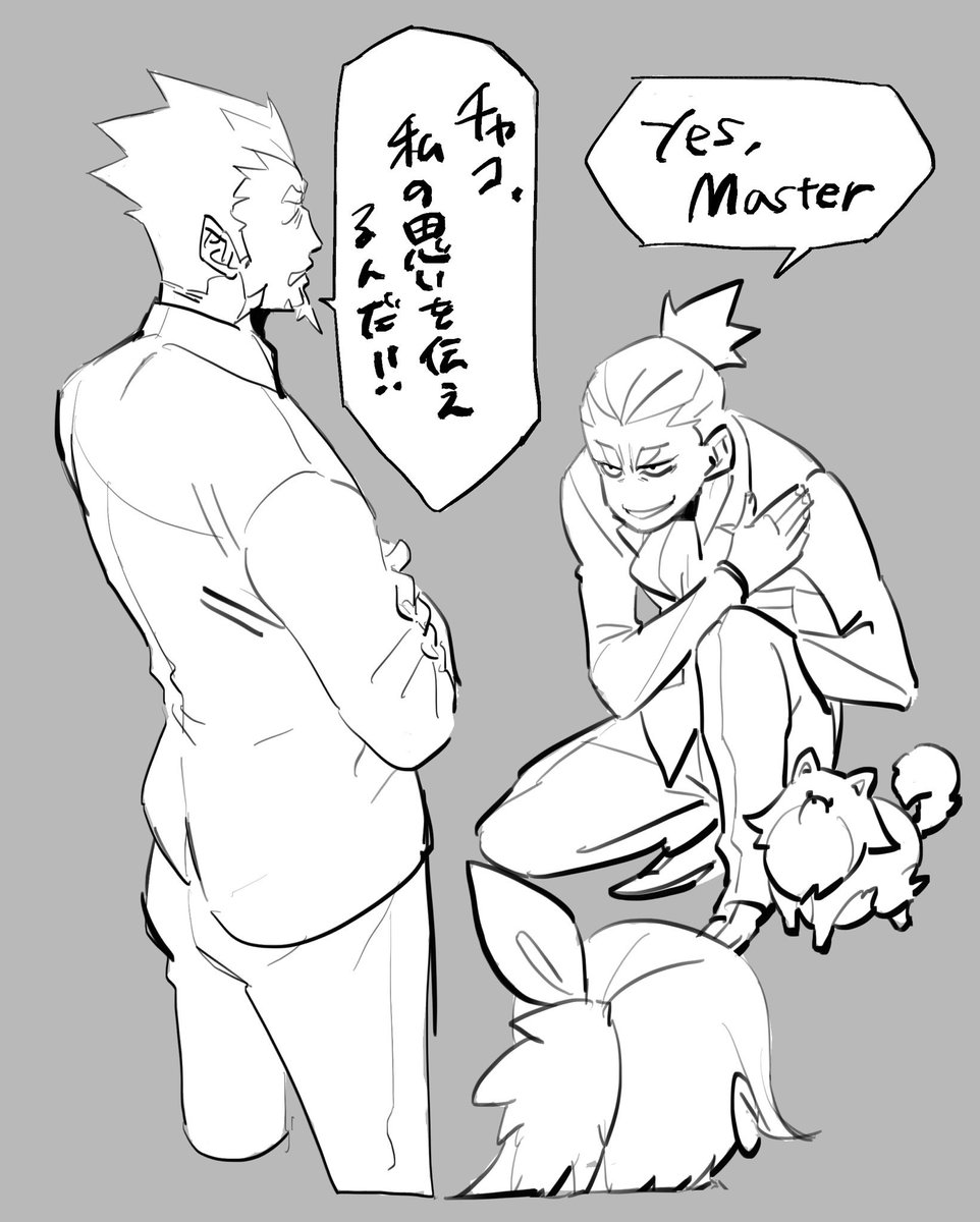 ワン ワンワンワン ワンワンワン 
