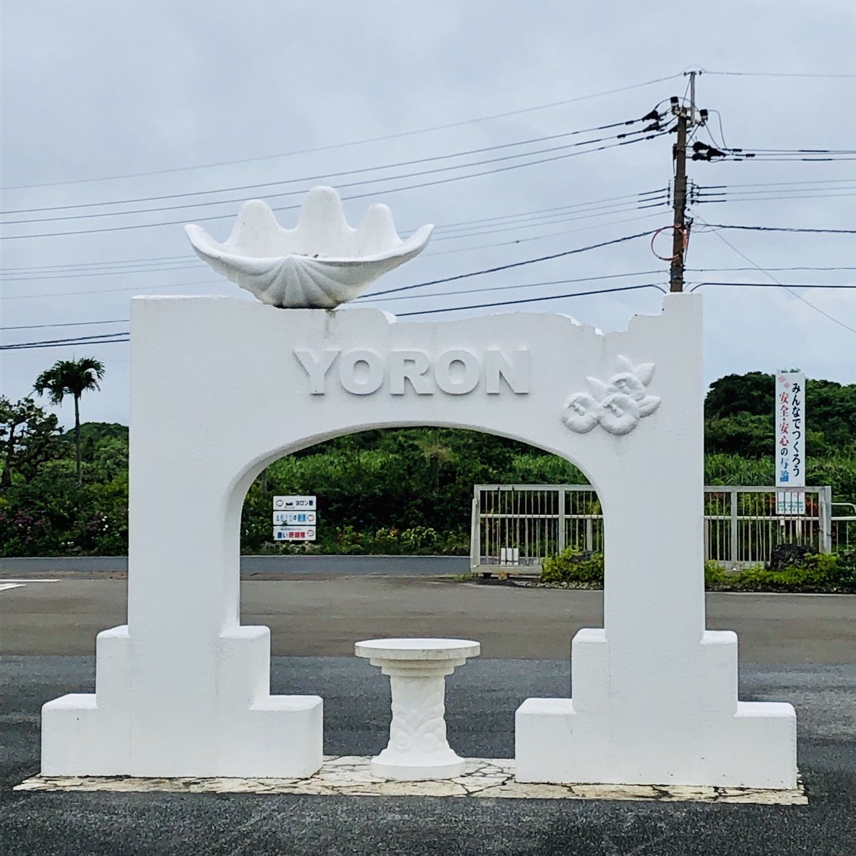 mojokids's tweet photo. 夏休み!
#与論島 #PRICIA #ムラサキオモト https://t.co/aaTfD8BxYc