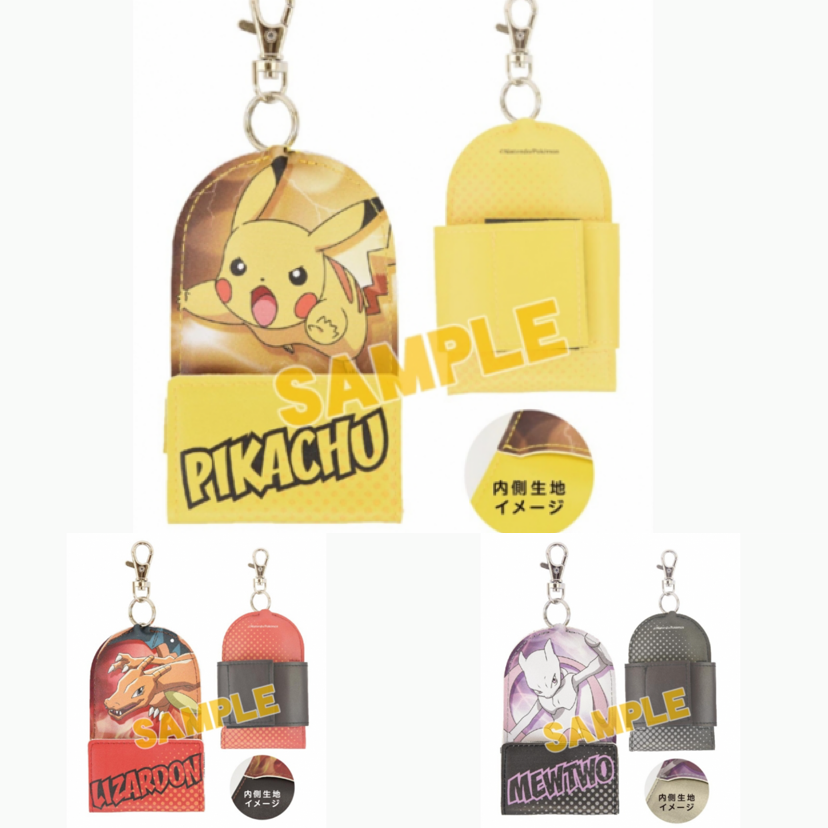 ポケモンセンターnakayama 9月発売予定の ポケモン リール式キーケース 10月発売予定の ポケモン 防犯ブザー ピカチュウ リザードン ミュウツー T Co Ebslhjbmql