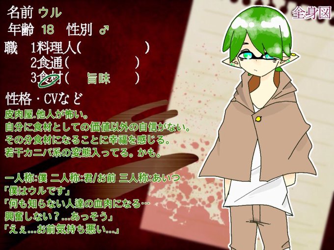 ウルのtwitterイラスト検索結果 古い順 ウルのtwitterイラスト検索結果 古い順