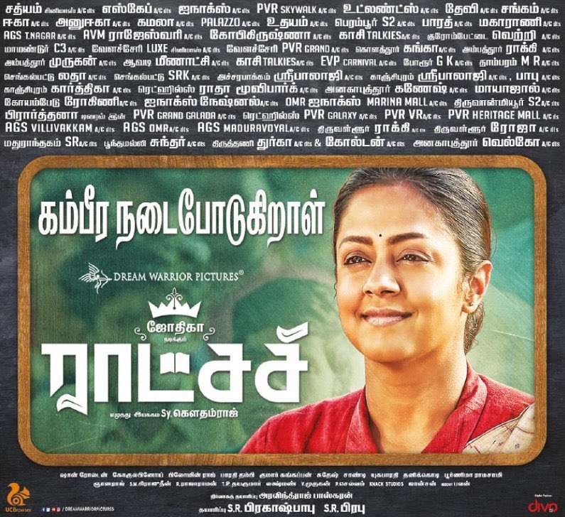 DreamWarriorpic's tweet image. Book your tickets now to experience a dream government school in theatres. 

#RaatchasiRunningSuccessfully 

#Jyotika #SyGowthamraj @RSeanRoldan @gokulbenoy @philoedit

 #ராட்சசி #Raatchasi