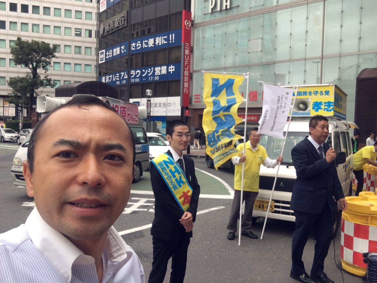 林大祐 Hashtag On Twitter