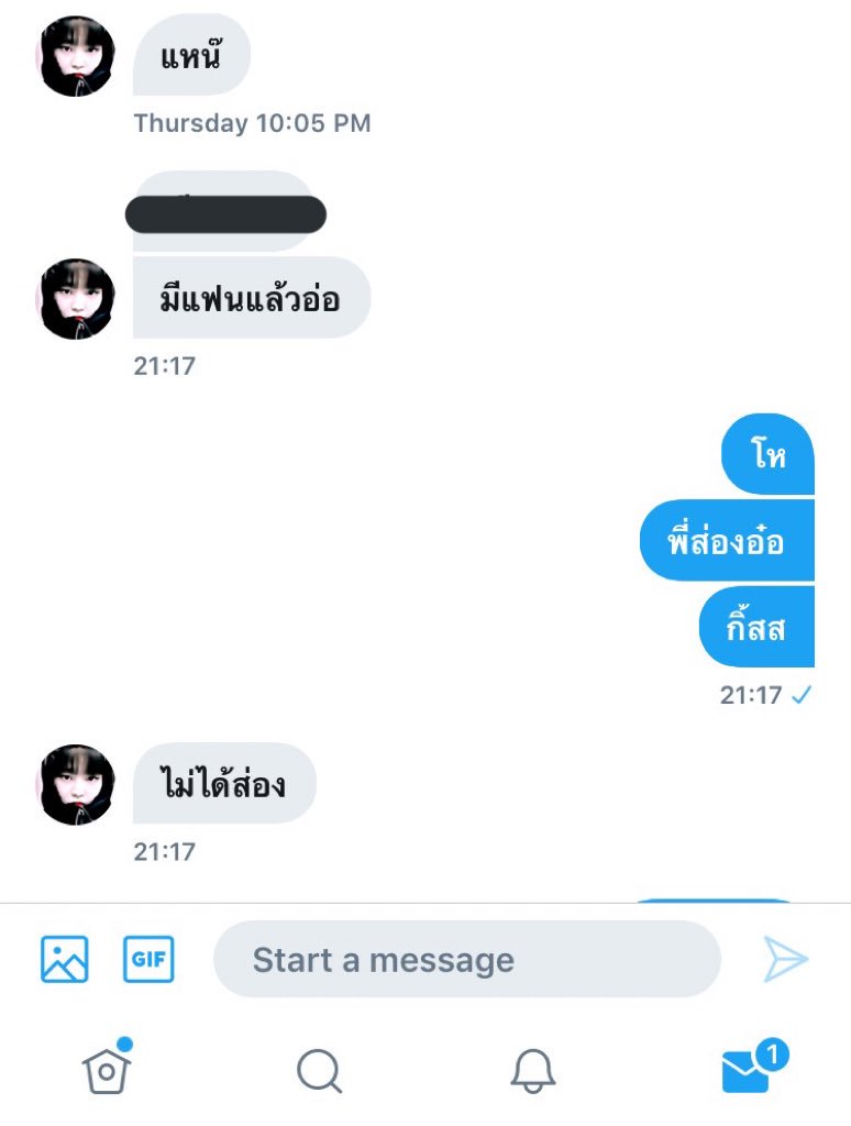 มาแหกบอทเจนนี่ 2 พยางค์ tweet media