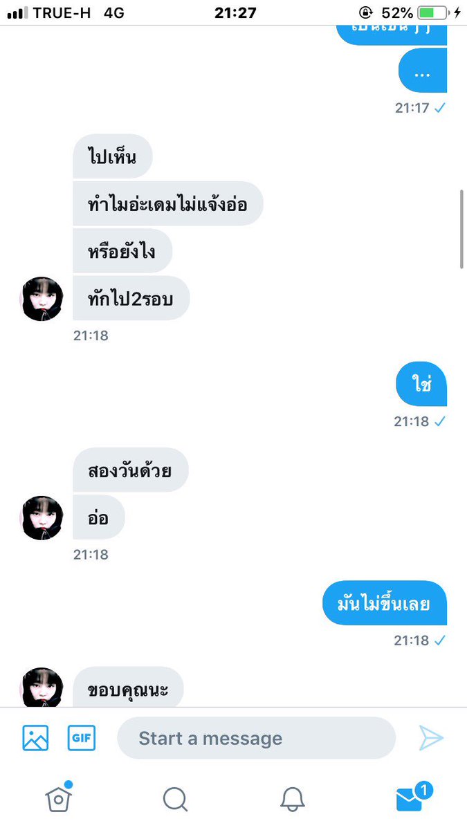 มาแหกบอทเจนนี่ 2 พยางค์ tweet media
