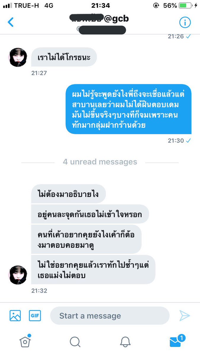 มาแหกบอทเจนนี่ 2 พยางค์ tweet media