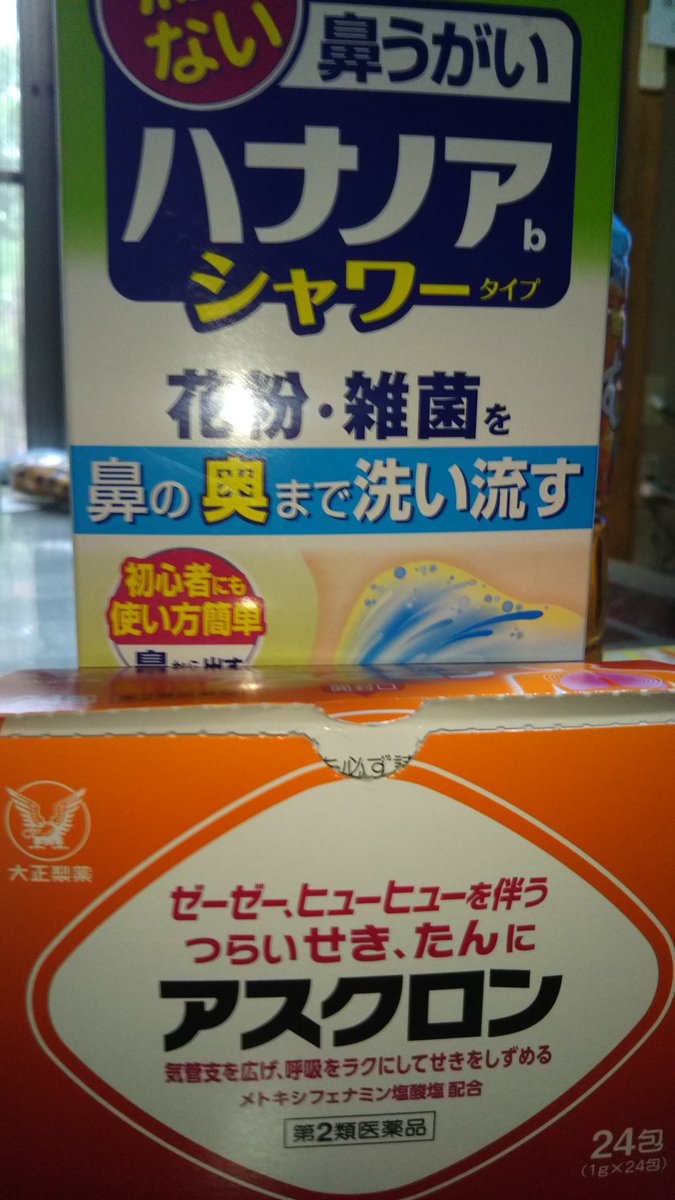 喘息 アスクロン 咳 アスクロンは咳喘息に効く？飲んでみた！【市販薬】【効き目】