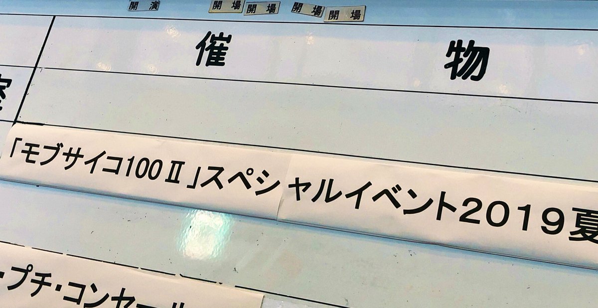 サイコヘルメット教の集い来たz…フィギュア！？ 