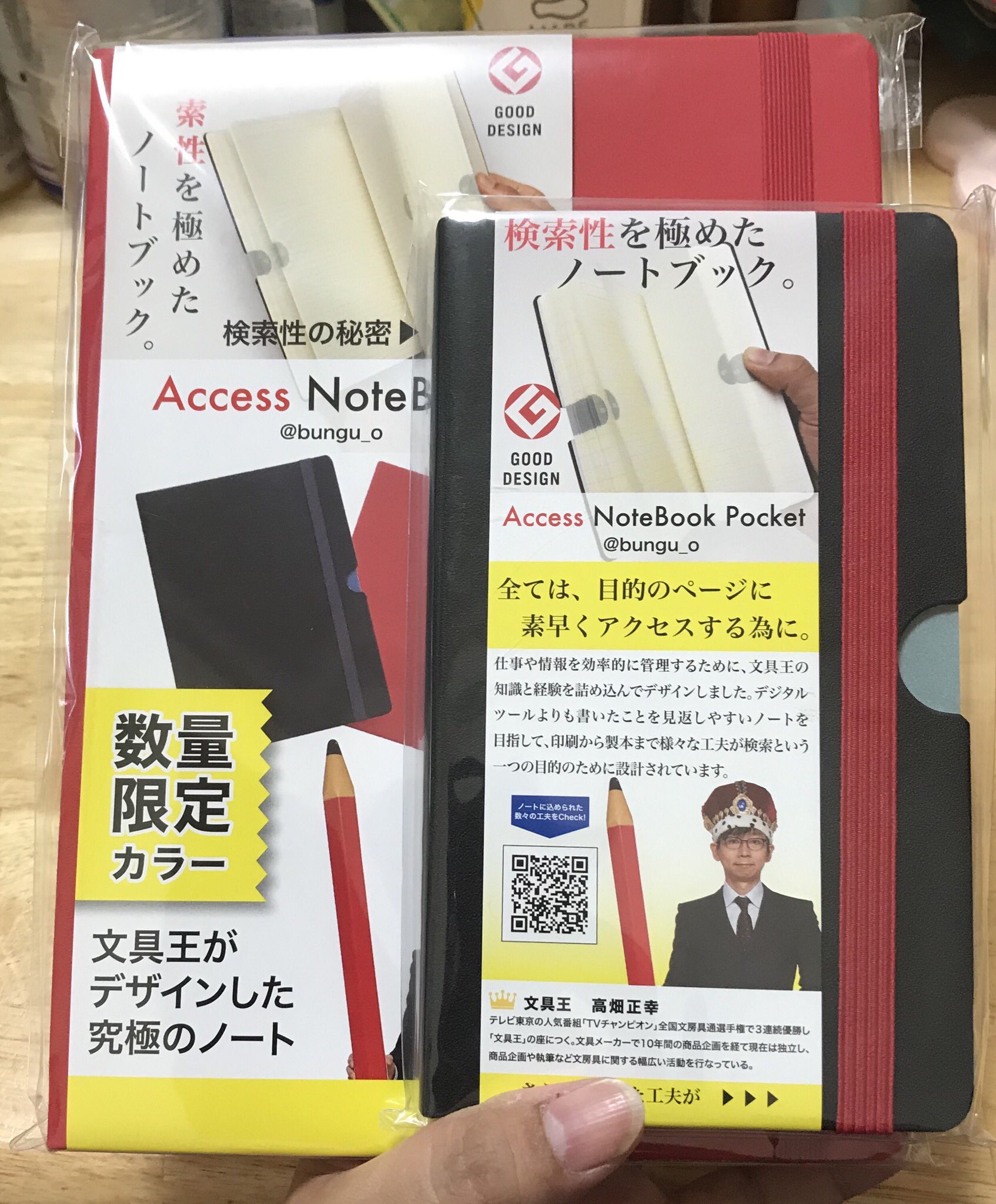 Twitter 上的 くろみみ 今日は主人とちょっとお出かけ Hanaでhimeさんが紹介していた単語帳ルーズリーフとマークシート 誤答ノートを購入 あとアクセスノートブックの限定とポケットサイズも これで やる気スイッチonにします Hana 韓国語勉強中 Himeさん
