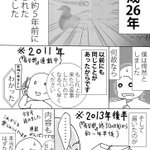 漫画家 上野祥吾先生のもとに編集部から5年前のファンレターが届いてびっくり いろいろ事情はあるよね Togetter
