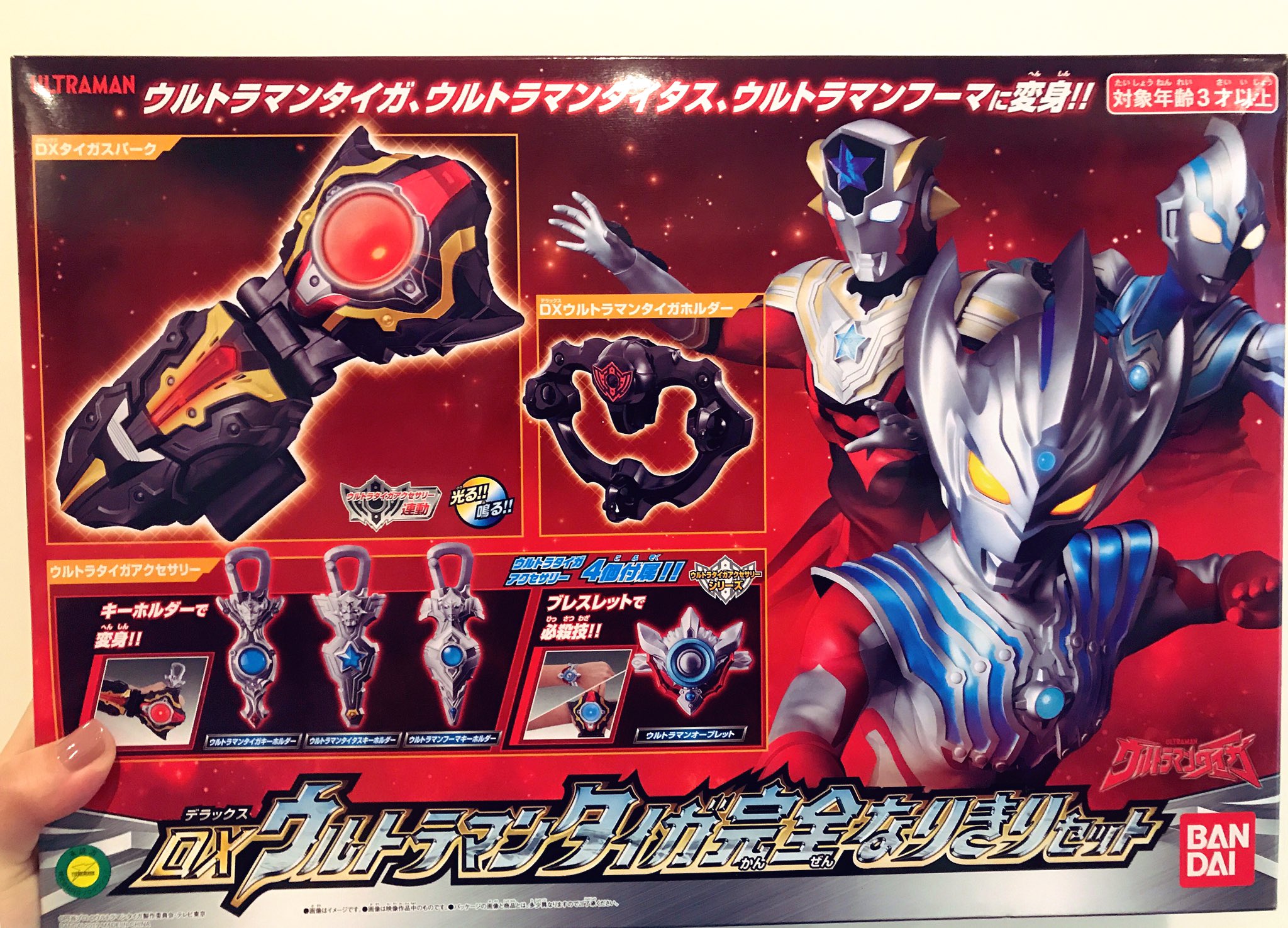 佐咲紗花 そして予約で買っていたdxウルトラマンタイガ完全なりきりセットにはしゃぐ37歳 W 人人人人人人人人人人人 対象年齢３才以上 Y Y Y Y Y Y Y Y Y Y ウルトラマンタイガ 特典のタロウレット サイズがギリギリ