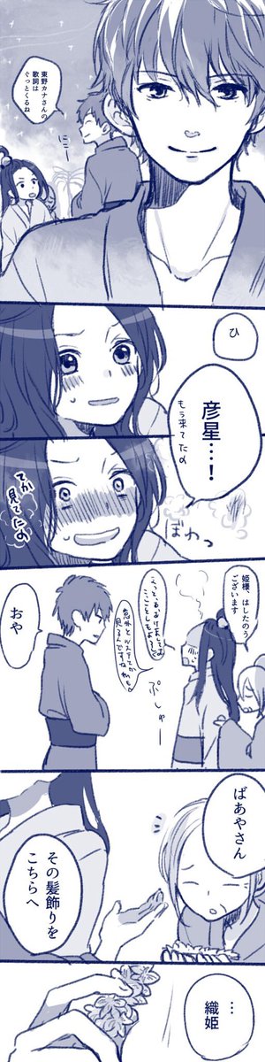 1年に1度 