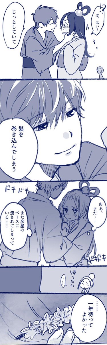 1年に1度 