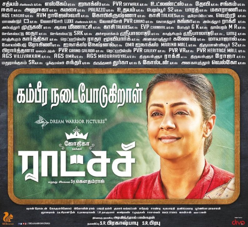 Arasiyal_Talks's tweet image. Book your tickets now to experience a dream government school in theatres. 

#RaatchasiRunningSuccessfully 

#Jyotika #SyGowthamraj @RSeanRoldan @gokulbenoy @philoedit @prabhu_sr 

 #ராட்சசி #Raatchasi