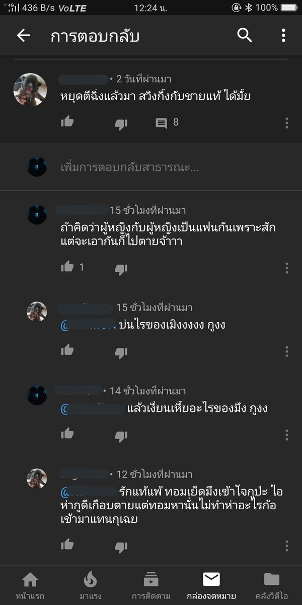xomonkies_ss's tweet photo. มิติใหม่แห่งการด่าคอมเม้นท์เหี้ย555 ตอนแรกนึกว่าต้องเปิดศึกกันแล้ว อิเวงเอ้ยยยยย555555 https://t.co/I6qaR9HVH0