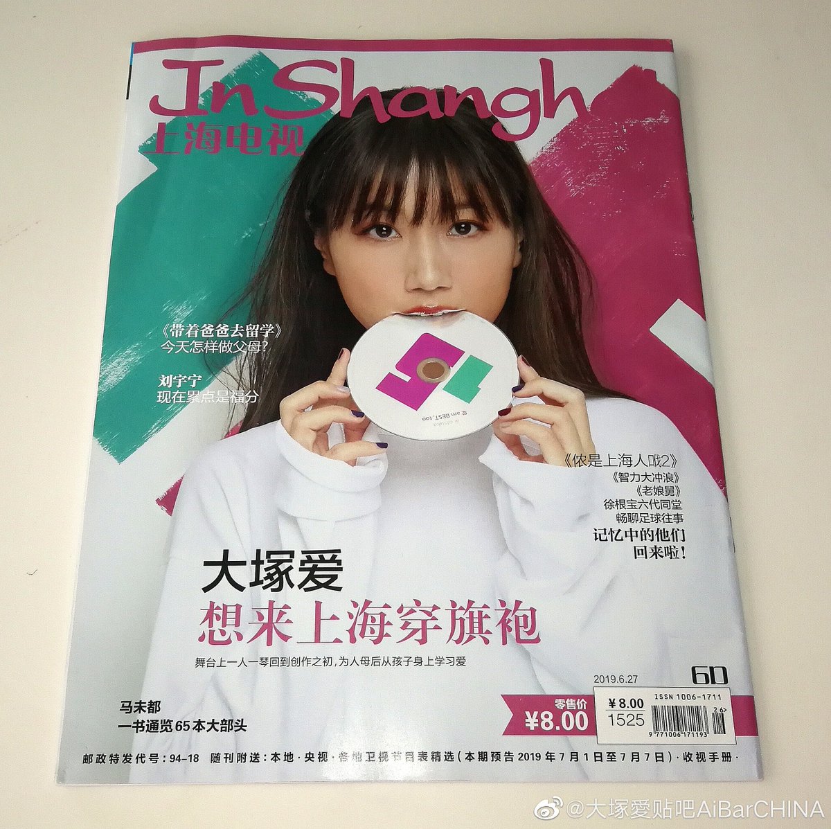 雑誌用取材原稿の書き方 改訂版 藤崎圭一郎 Note