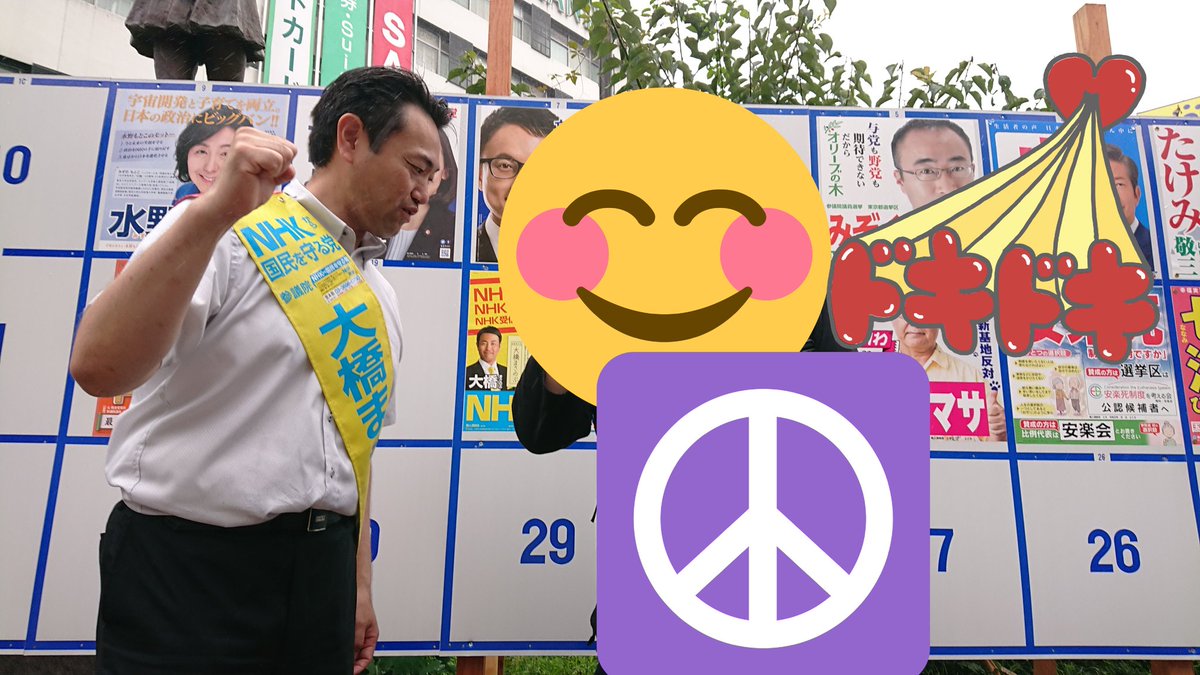 大橋昌信 大橋昌信