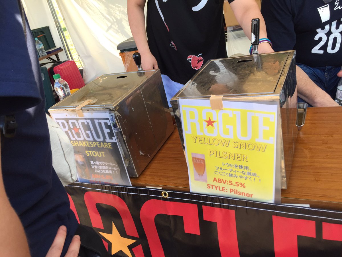 SCBF2013's tweet photo. ビール樽の情報のご案内です。
【EZO BEER】
YELLOW SNOW PILSNER
SHAKESPEARE STOUT
ブース番号8番でお待ちしております!お急ぎくださーい!
#scbf #sapporocraftbeerforest #scbf2019 #札幌 #盤渓 #ビール #クラフトビール #ビール好き #クラフトビール好き https://t.co/IONdRyPk8G