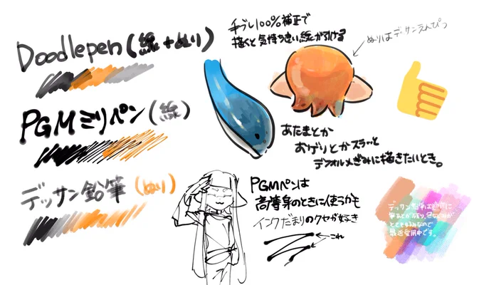 画像が添付されてない😭 