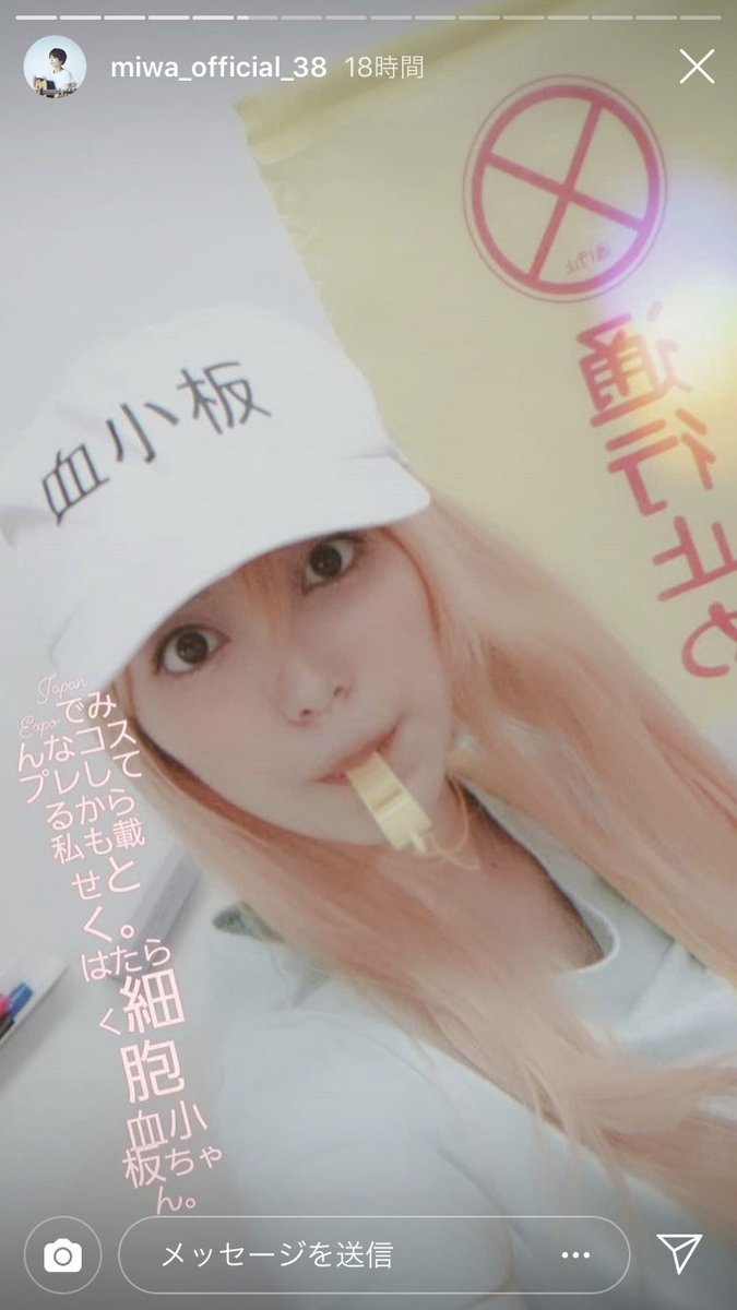 じょう Miwaのコスプレ集まとめ じょう Miwaのコスプレ集まとめ