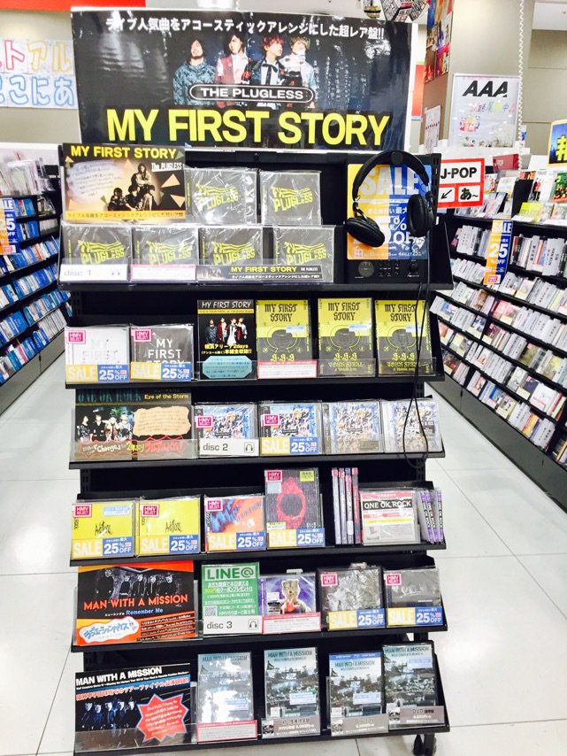 HMV_Fujimi's tweet photo. 【My First Story】常に反響を呼ぶMY FIRST STORYのアコースティックアレンジが遂にCD化 !ニューアルバム「THE PLUGLESS」発売中😊❣️
”ALONE”や”ACCIDENT”などライブ人気曲をアコースティックアレンジにした超レア盤‼️✨#MyFirstStory　#THEPLUGLESS https://t.co/fWn88ArDX3