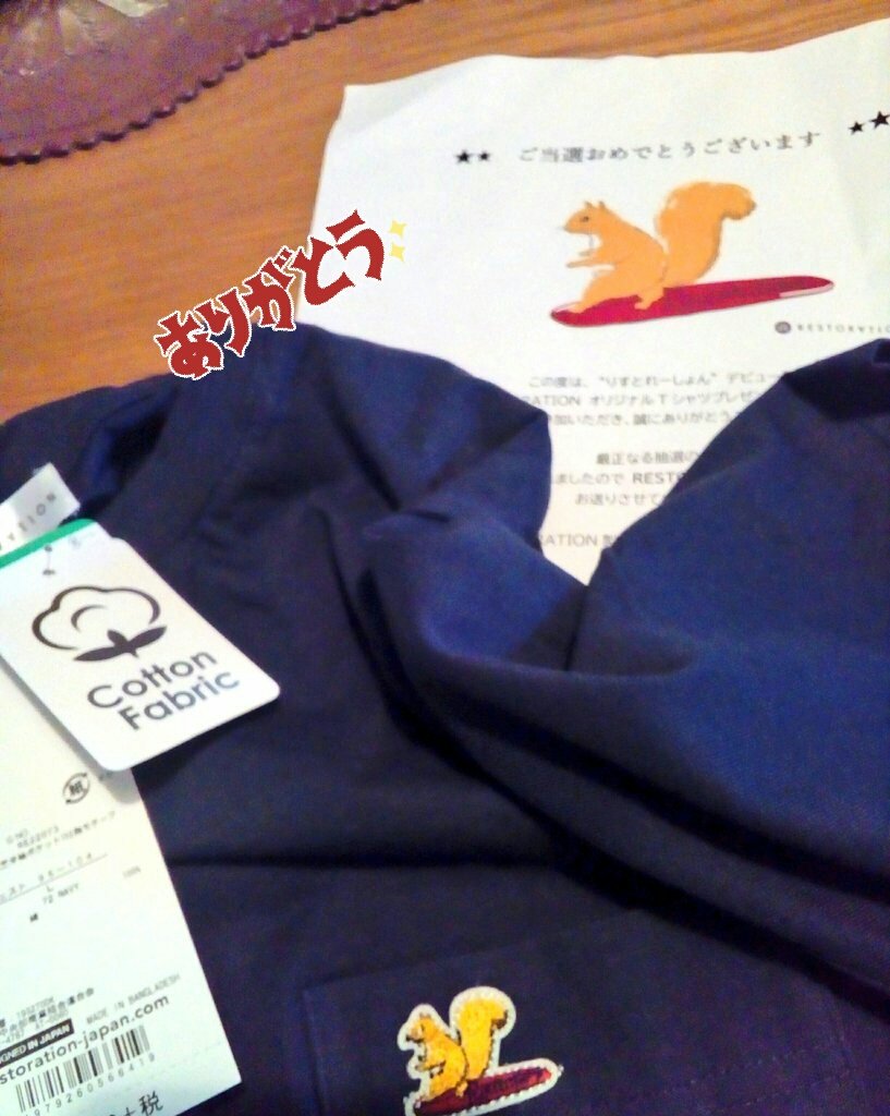 emi_ouj's tweet photo. Tシャツ受け取りました。ありがとうございました!
だぼっと来たくて希望したLサイズ。綿100%だとチクチクしないですね。通気性もいいし。濃紺は重宝します。この夏、たくさん着ま~す!#restration #レストレーション@RESTORATION_dq https://t.co/pYgePmONJ6