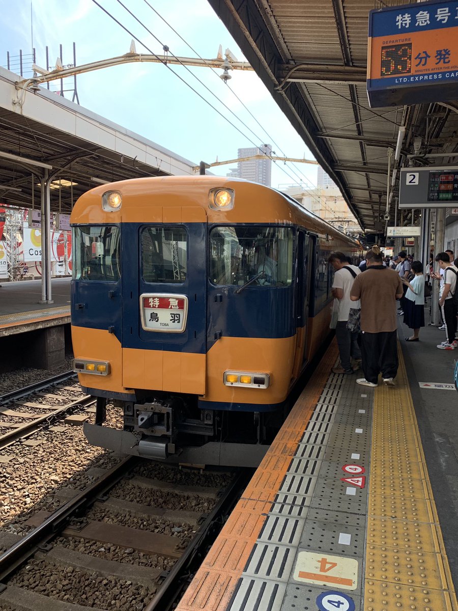 しー 鶴橋から近鉄大阪線 近鉄の大阪線 名古屋線乗るのは1 26に10moチャレンジして以来です 鶴橋の有人窓口で切符買ったのですが 近鉄は特急すべて指定 ガード下で電車ウルサすぎて聞こえなくて大変でした しー 鶴橋から近鉄大阪線 近鉄の大阪線 名古屋線乗るのは1 26に10moチャレンジして以来です 鶴橋の有人窓口で切符買ったのですが 近鉄は特急すべて指定 ガード下で電車ウルサすぎて聞こえなくて大変でした