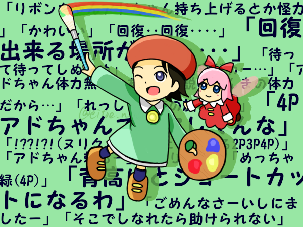 スタアラのtwitterイラスト検索結果