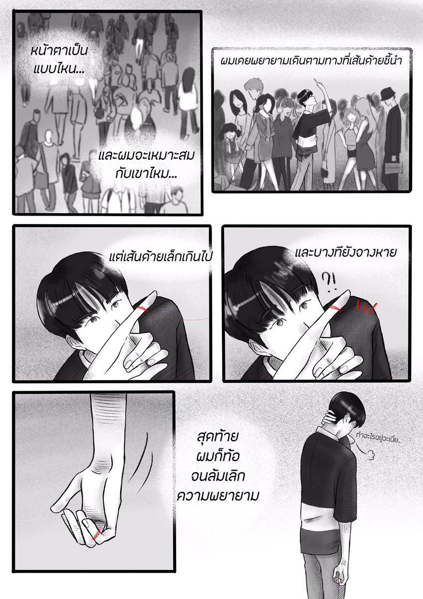 mortormtmt's tweet photo. :: Red String :: #jaedo 
- INTRO - (2/2)
🍂🍂🍂🍂🍂🍂
#ด้ายแดงแจโด
#jeanasm https://t.co/EsvxJZjiOL
