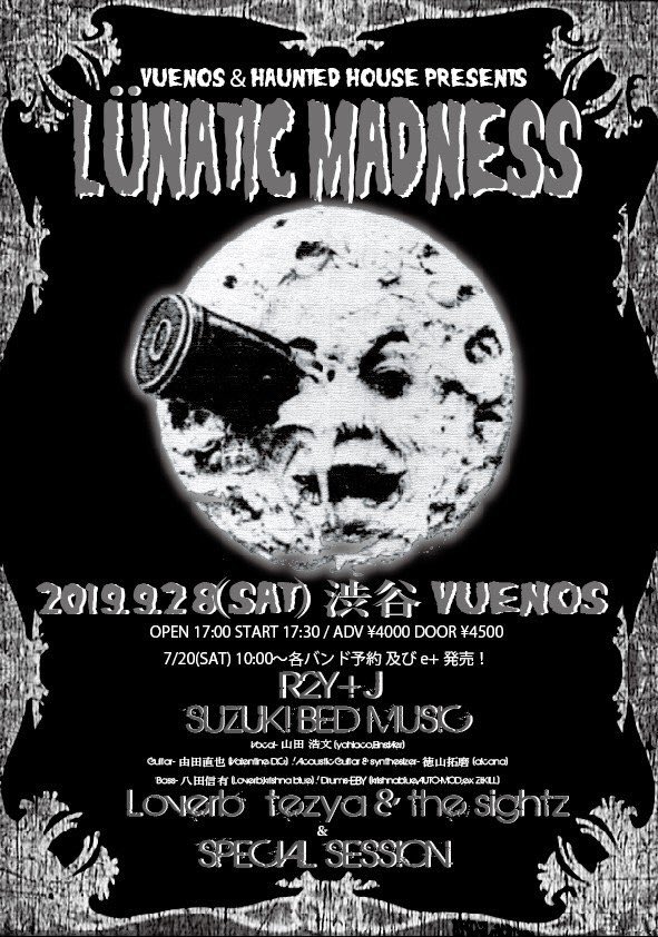 'LUNATIC MADNESS'
９月２８(土) 渋谷VUENOS

**SUZUKI BED MUSIC にて参加！**
Vo-山田浩文
-support-
G-由田直也
A.G & synthe-徳山拓磨
B-八田信有
Dr-EBY
 
㊙️Special Seecionも!
これまた楽しみだ♪

チケット：７月２０日(土)１０時～バンド予約及びe+ 。
詳細はコチラ→suzukibedmusic.wixsite.com/yamadahirofumi…