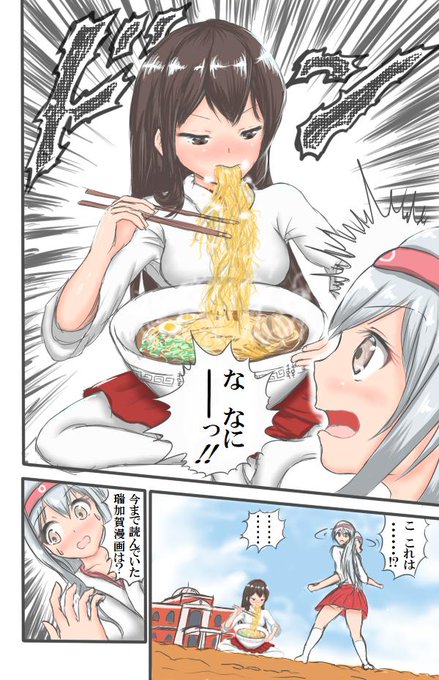 だいたいこれやりたかっただけ 
