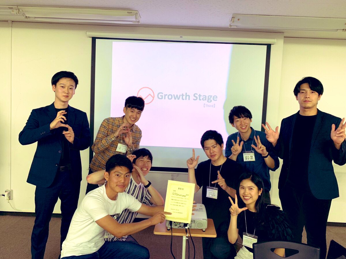 update_value's tweet photo. 昨日は
#グロステ さんの採用イベントに参加させて頂き、うちの担当チームが優勝しました!笑
かなりレベルの高い学生が集まっていてワクワクしちゃった木村です。笑
これからの皆さんのご活躍が楽しみです(^-^)
#GrowthStage
#Acroforce
#w2ソリューション
#ベストベンチャー100
#最新の業界 https://t.co/miksZa0M73