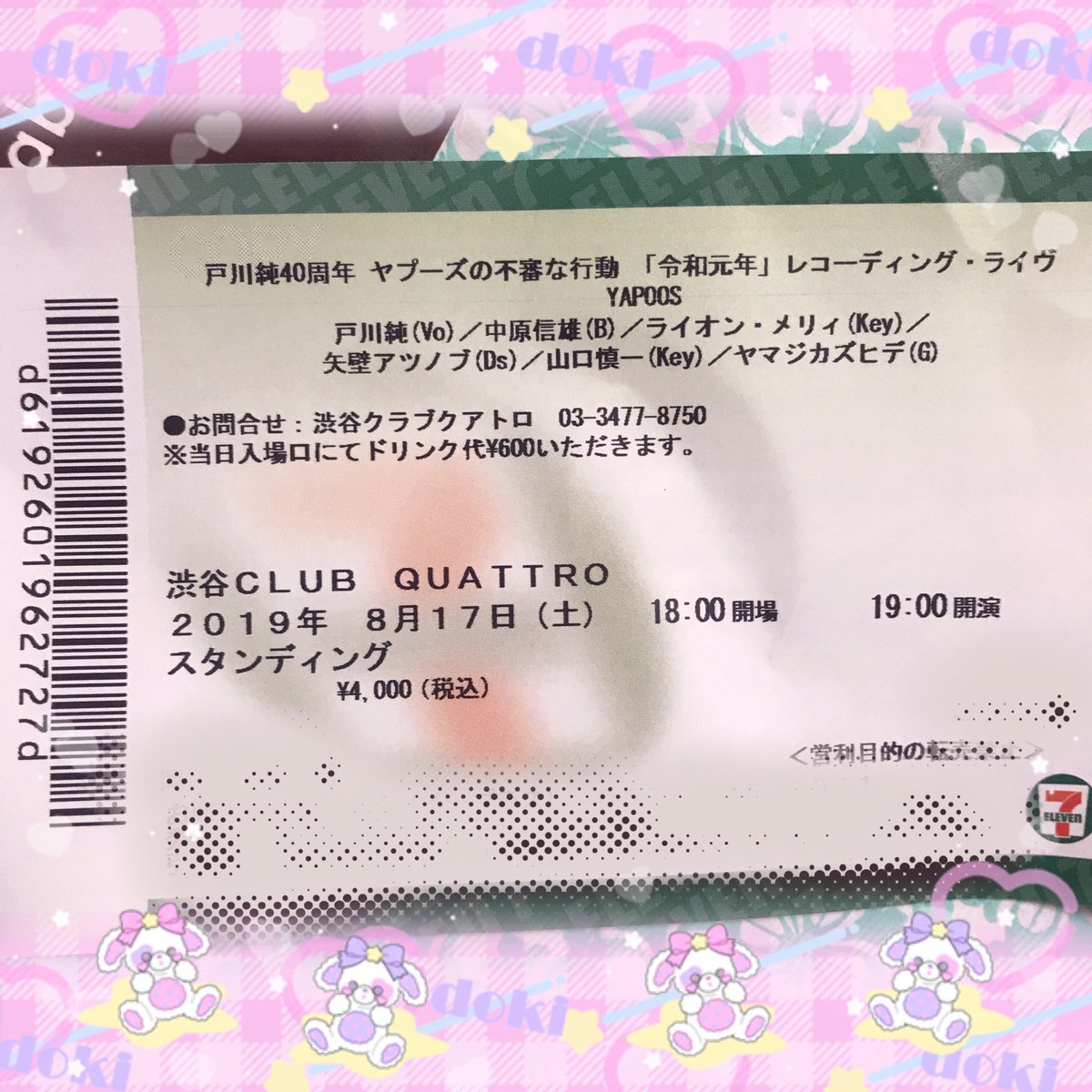 Yapoos Lang Ja Twitter Search