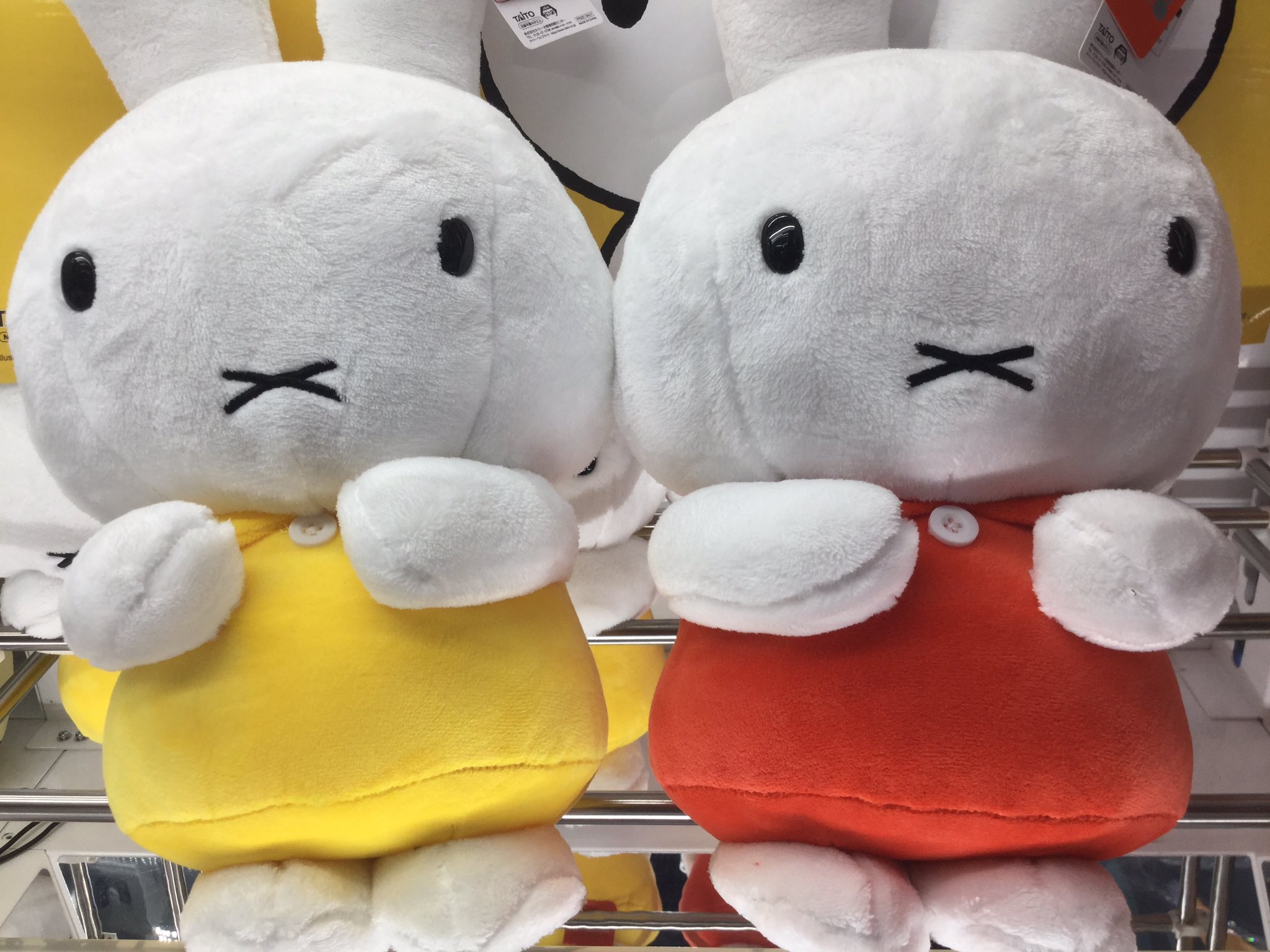 BIGミッフィー Amazon.co.jp: Miffy ミッフィー 特大サイズ MORE ぬいぐるみ
