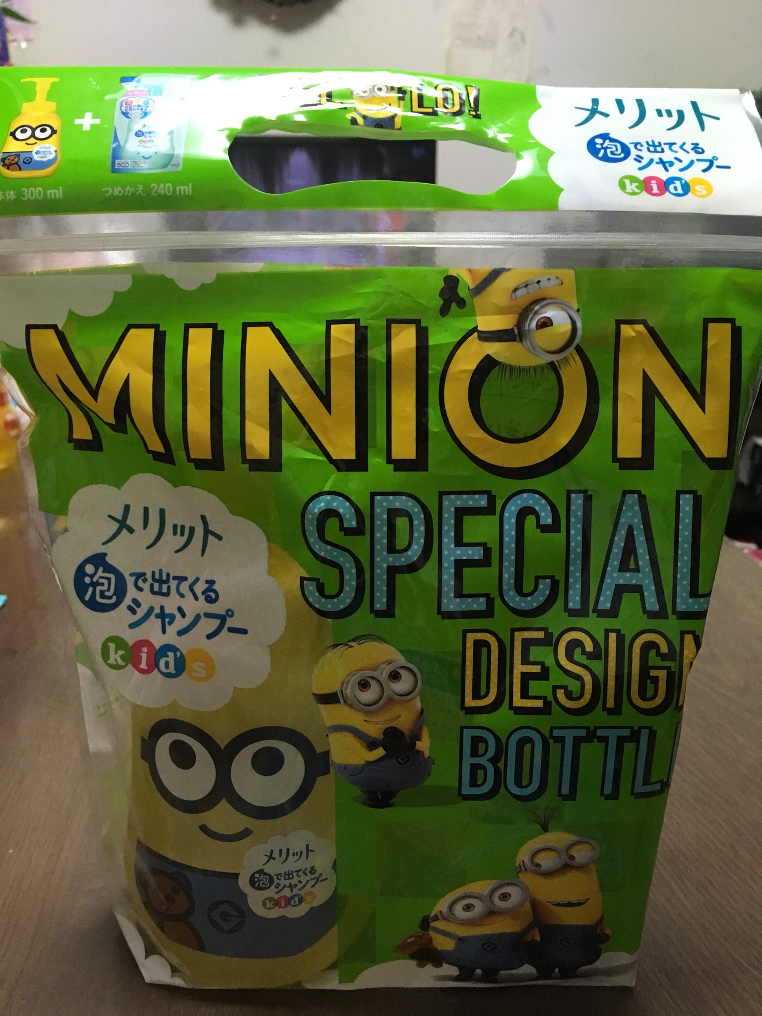 ミニオンメリット Twitter Search Twitter
