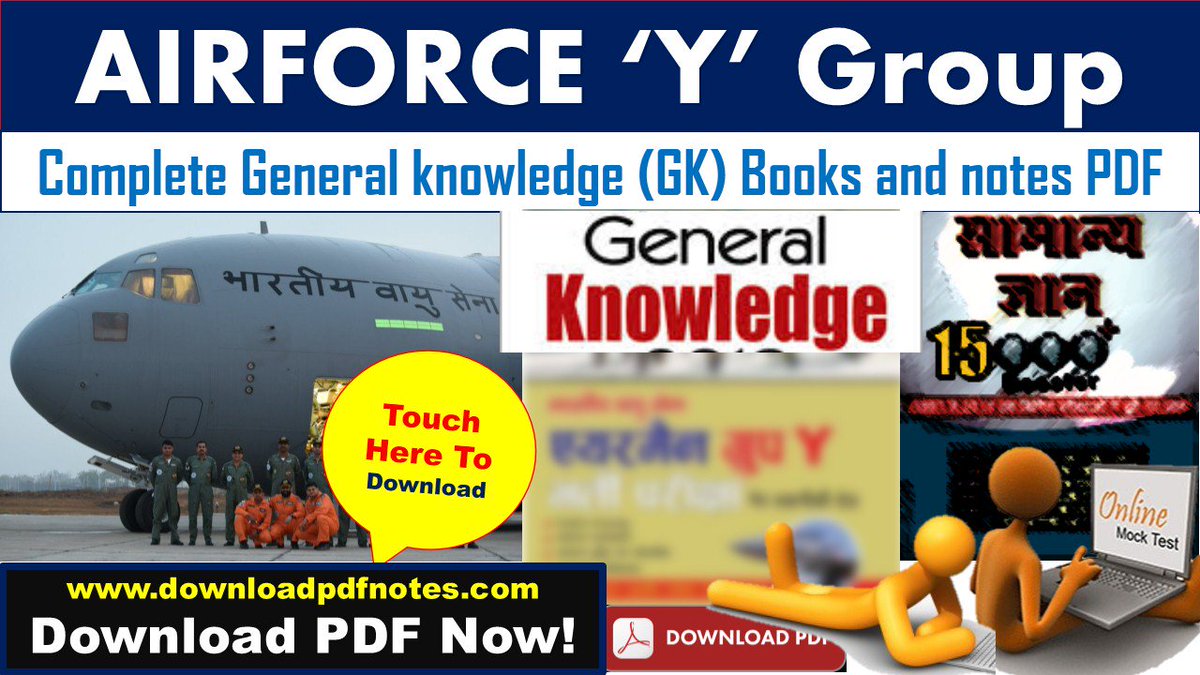 Pdf Complete Gk Notes Books For Air Force Y Group Study