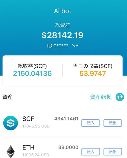 aU4phOPgTWKtfIK's tweet photo. 仮想通貨の配当です😃
プラストークンは、今日、まだ反映されてないから心配( ˊᵕˋ ;)💦 #scfトークン
#プラストークン
#plustoken
#wotoken
#icb
#cloudtoken
#mgctoken
#sblock
#blockeco
#ビットコイン
#Bitcoin
#イーサリアム
#ETH
#リップル
#Ripple
#仮想通貨
#暗号通貨
#副業
#投資 https://t.co/4wbUVlm76R