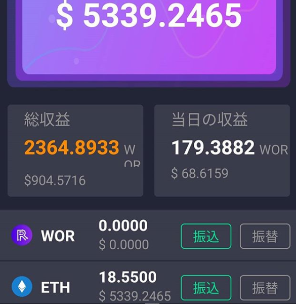 aU4phOPgTWKtfIK's tweet photo. 仮想通貨の配当です😃
プラストークンは、今日、まだ反映されてないから心配( ˊᵕˋ ;)💦 #scfトークン
#プラストークン
#plustoken
#wotoken
#icb
#cloudtoken
#mgctoken
#sblock
#blockeco
#ビットコイン
#Bitcoin
#イーサリアム
#ETH
#リップル
#Ripple
#仮想通貨
#暗号通貨
#副業
#投資 https://t.co/4wbUVlm76R